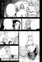 Chapter 142