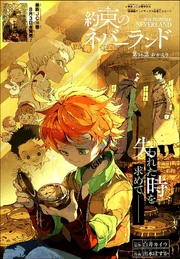 Chapter 96