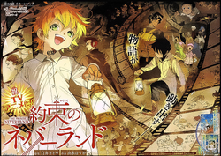 Paula The Promised Neverland Wiki Fandom – Otosection