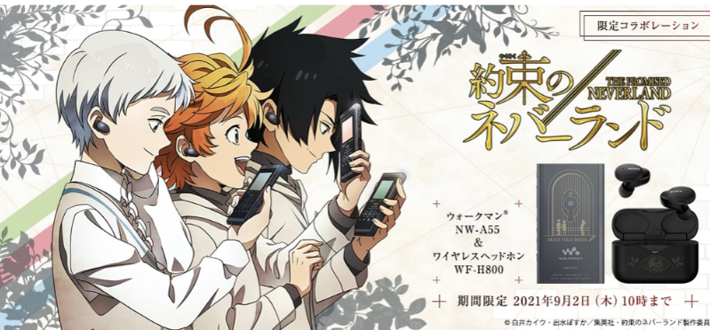 the promised neverland season 2 Archives - Otaku USA Magazine