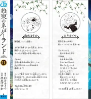 Volume 11 Authors Comments