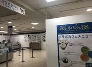 Cafe Grace Field inside 2.png (1.44 MB) Cafe Grace Field inside