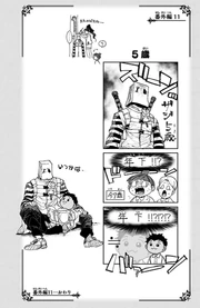Volume 14 page 5