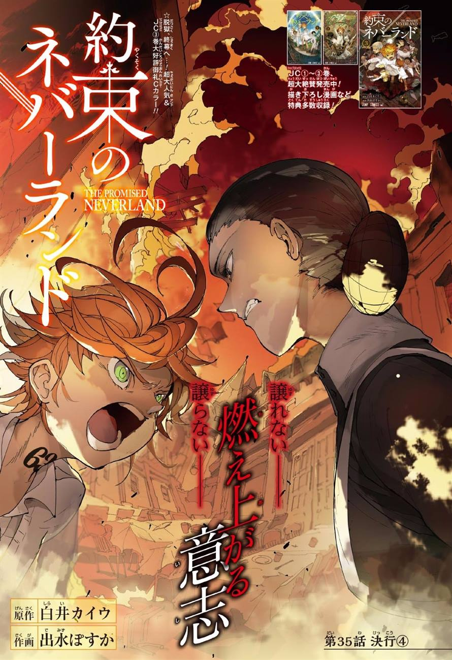 Volume 20, The Promised Neverland Wiki