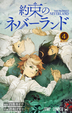 Ray Gallery The Promised Neverland Wiki Fandom
