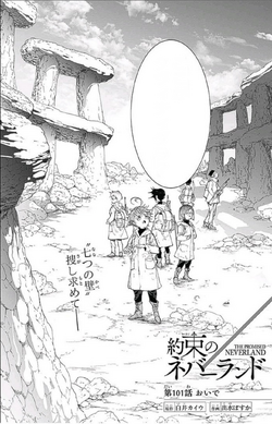 Volume 12 The Promised Neverland Wiki Fandom Volume 12 The Promised Neverland Wiki Fandom
