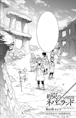 Volume 12 The Promised Neverland Wiki Fandom