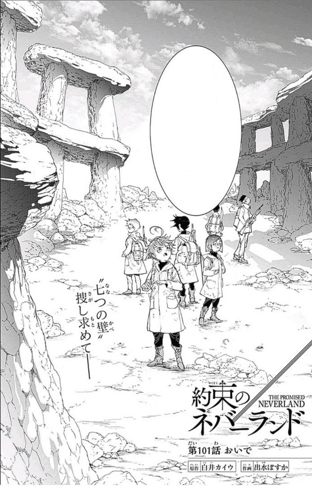 Chapter 102, The Promised Neverland Wiki