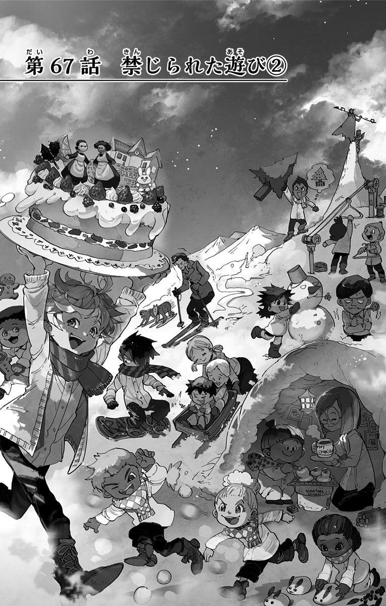 Chapter 176, The Promised Neverland Wiki, Fandom