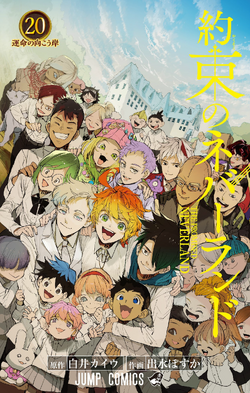 Phil The Promised Neverland Wiki Fandom Powered By Wikia – Otosection