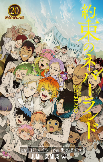 Volume 8, The Promised Neverland Wiki, Fandom