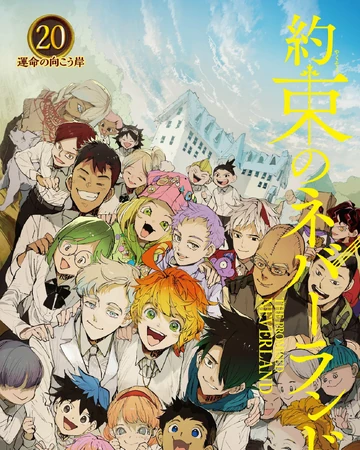 Promised Neverland Characters Volume 20 The Promised Neverland Wiki Fandom volume 20 the promised neverland wiki