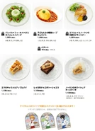 Experience Museum The Promised Neverland Grace Field House Escape Edition food 6.png (555 KB) Cafe Food