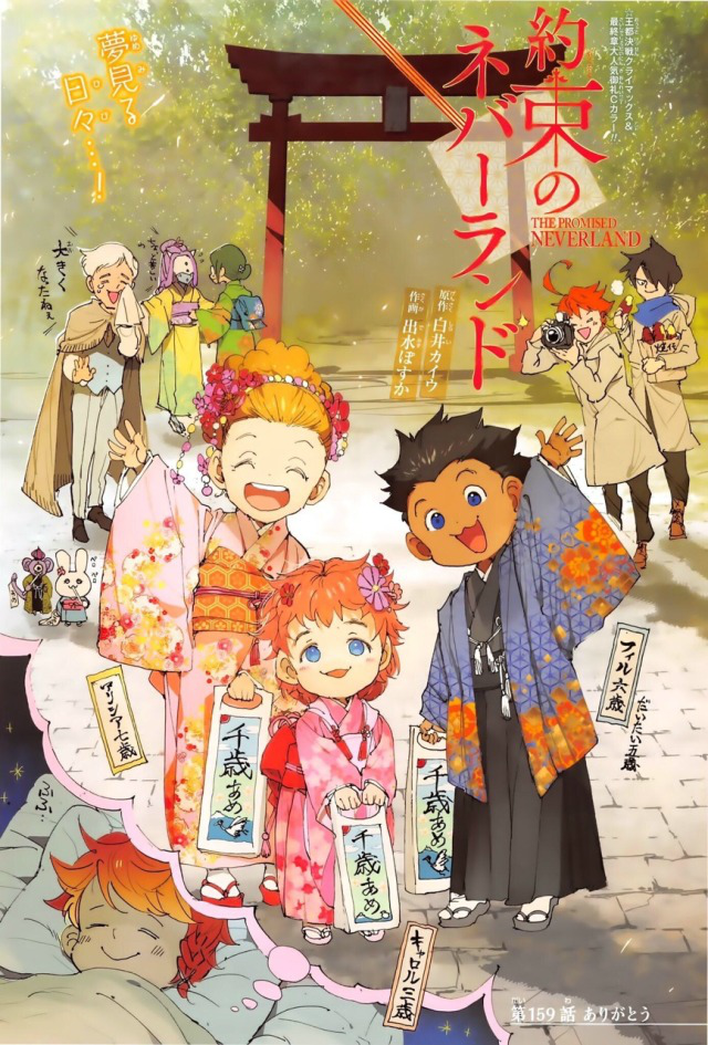 Leia agora o capítulo 119 em português de The Promised Neverland!