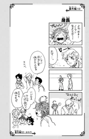 Volume 14 page 9