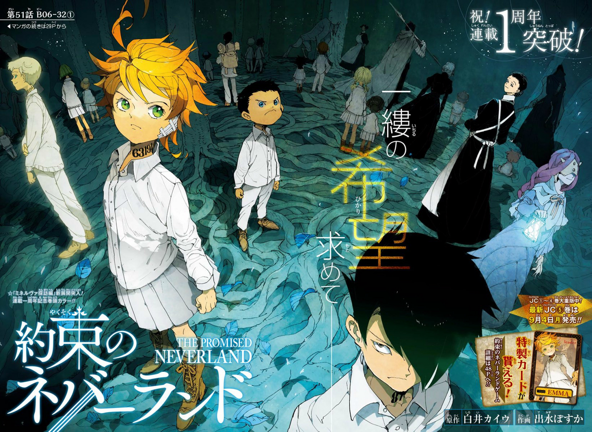 Chapter 176, The Promised Neverland Wiki