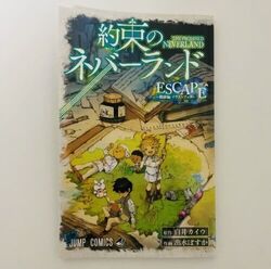 Capítulo 13, Yakusoku no Neverland Wiki