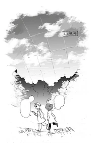 Volume 9 People's Lighting