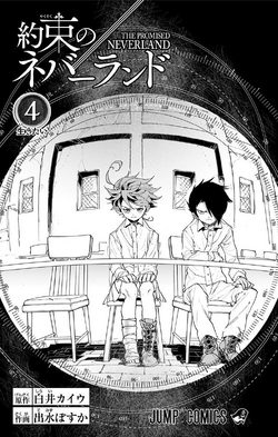 Volume 2: Controle, Yakusoku no Neverland Wiki