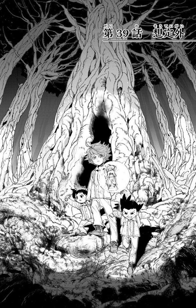 the promised neverland manga panel] in 2023