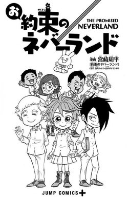 The Promised Neverland on X: Oyakusoku no Neverland volume cover