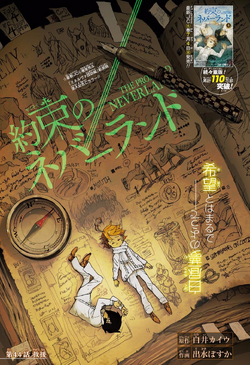 The Promised Neverland Volume 6