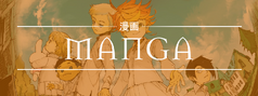 Paula The Promised Neverland Wiki Fandom – Otosection