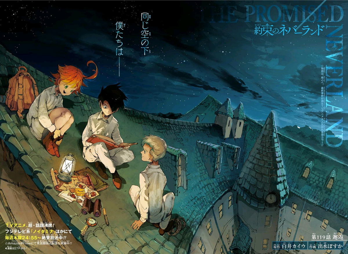 Leia agora o capítulo 119 em português de The Promised Neverland!