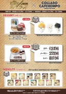 Cafe Food