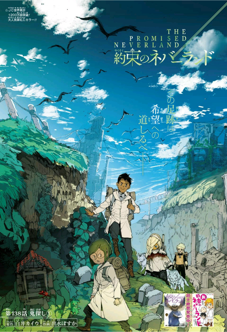 Chapter 138 The Promised Neverland Wiki Fandom