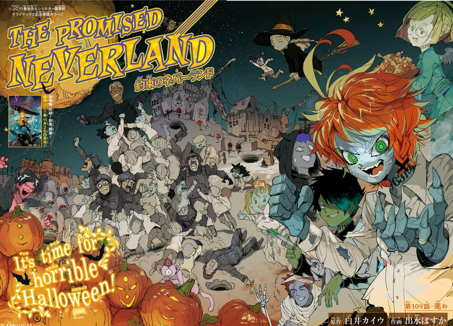 Chapters and Volumes, The Promised Neverland Wiki, Fandom