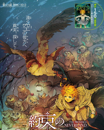 Search For Minerva Arc The Promised Neverland Wiki Fandom Search For Minerva Arc The Promised Neverland Wiki Fandom