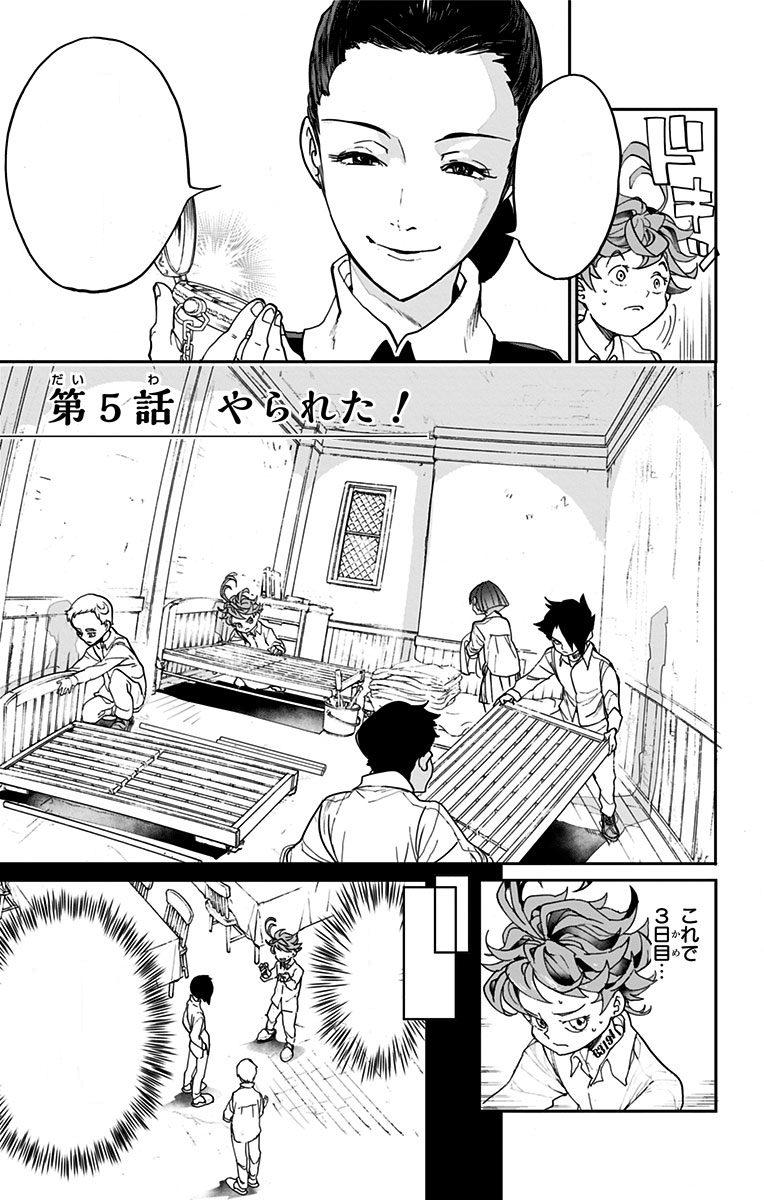 the promised neverland manga chapters matching episodes the promised neverland manga chapters matching episodes