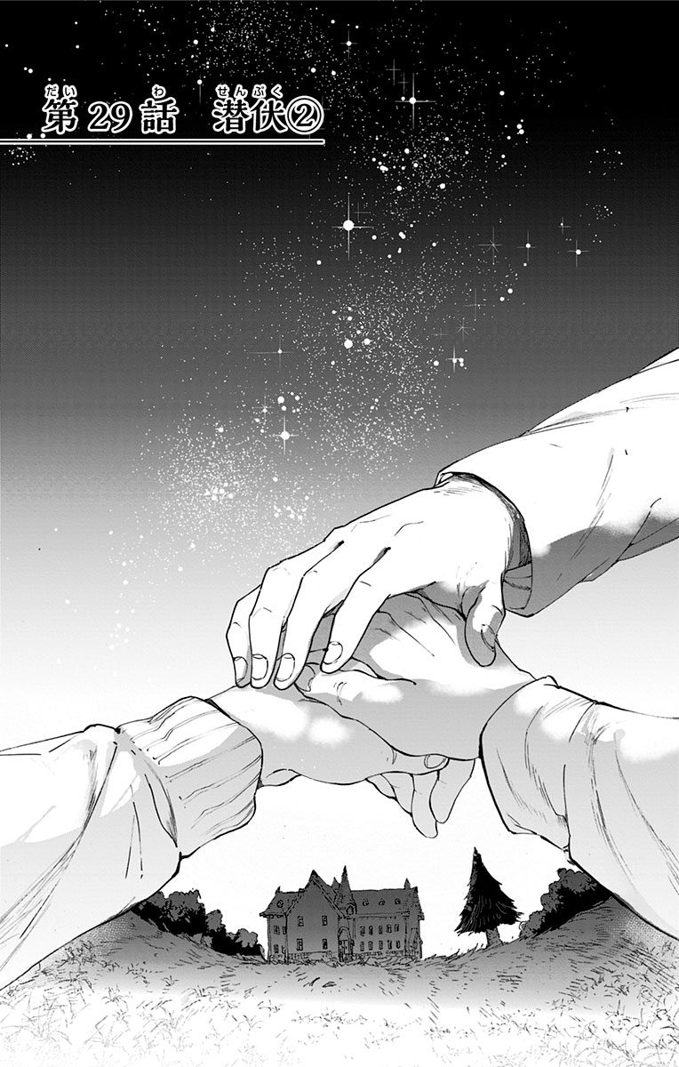 The Promised Neverland [NORMAN] – cradles【MMV】manga spoilers! 