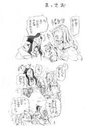 Volume 19 extra page 2
