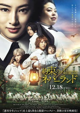 The Promised Neverland Movie