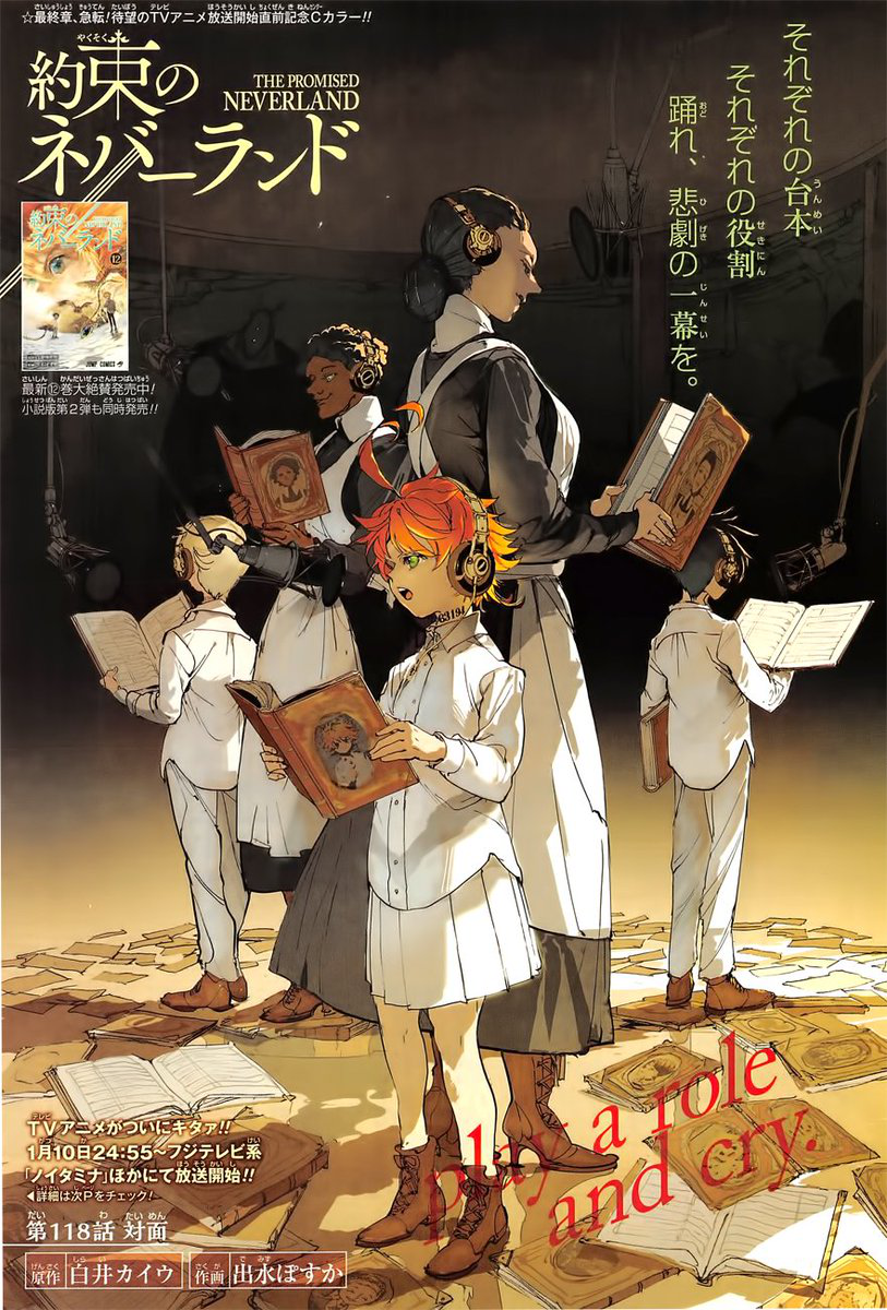 The Promised Neverland - Young Ray Emma Norman TPN Poster for