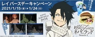 Ray's Birthday Banner