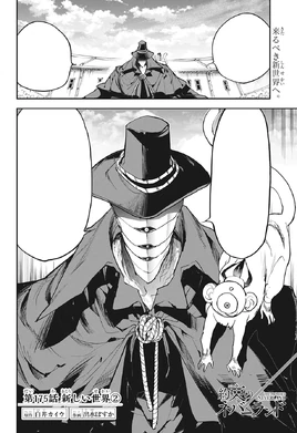 Chapter 175