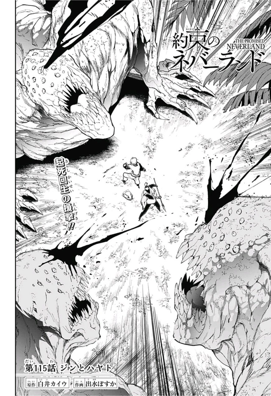 Chapter 115 The Promised Neverland Wiki Fandom Chapter 115 The Promised Neverland Wiki Fandom