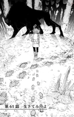 Chapter 61 Clean