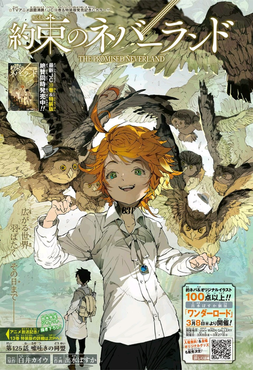 Chapter 176, The Promised Neverland Wiki, Fandom