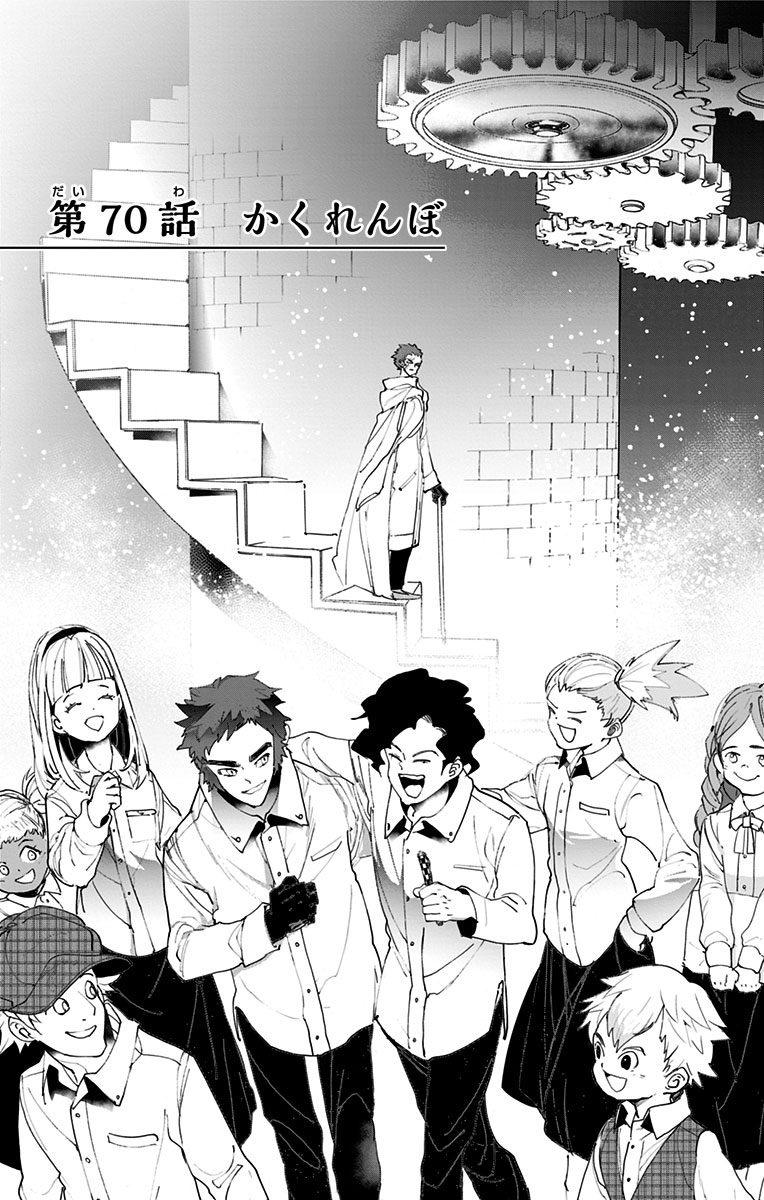 Chapter 176, The Promised Neverland Wiki