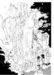 Volume 14 page 6