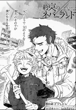 Chapter 85