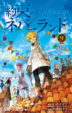 Paula The Promised Neverland Wiki Fandom – Otosection