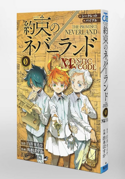 The End of The Promised Neverland- RETROSPECTIVE – Sun God Zero