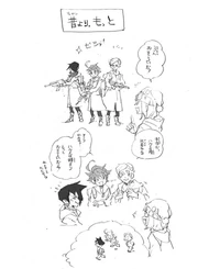 Volume 19 extra page 4