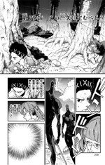 Chapter 79 Clean
