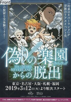 The Promised Neverland (2019) - Filmaffinity